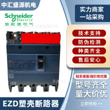 ezd�ܿǶ�·��100a125a160a250a400a630a��籣��mccb�տ�3p4p