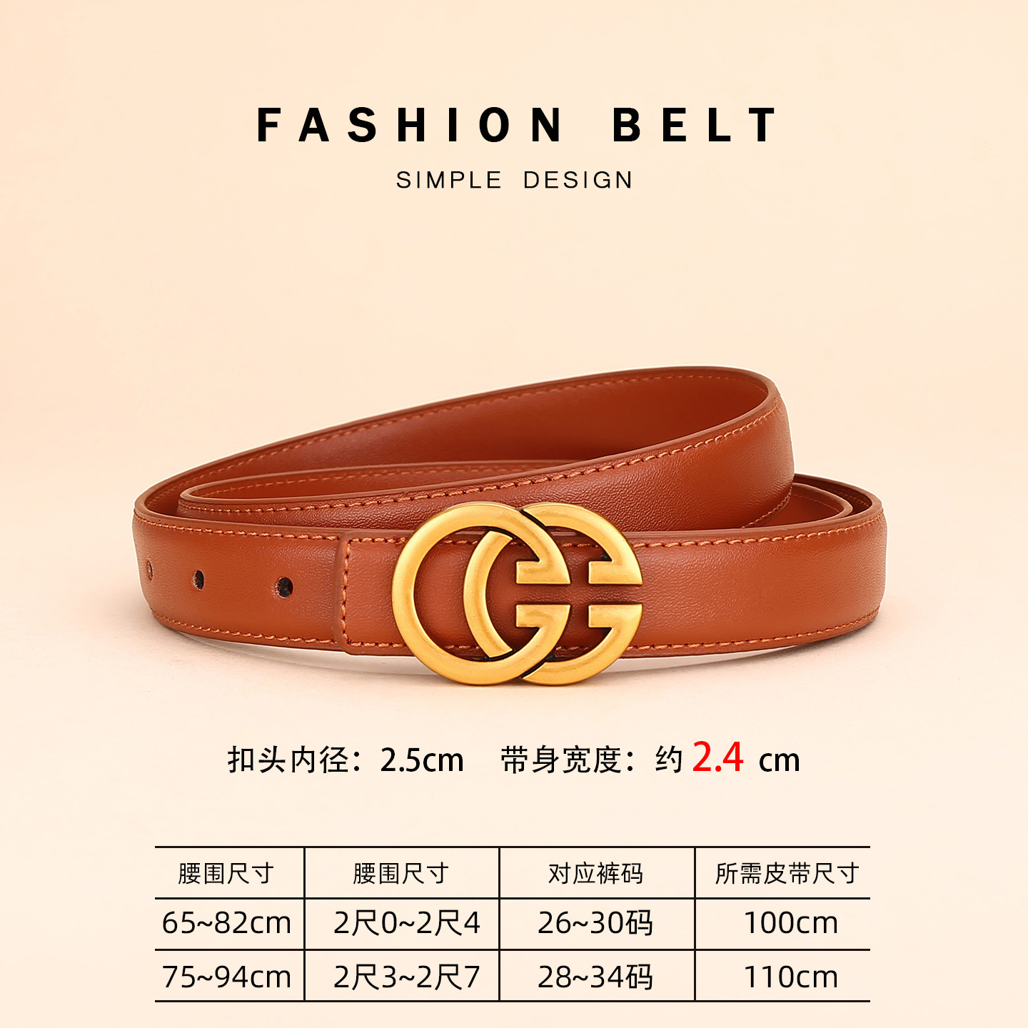 Cinturón de cuero de doble g para mujer, cinturón de piel de vaca, decoración de todo fósforo para mujer, casual de negocios, cinturón de moda simple, sentido de alta gama