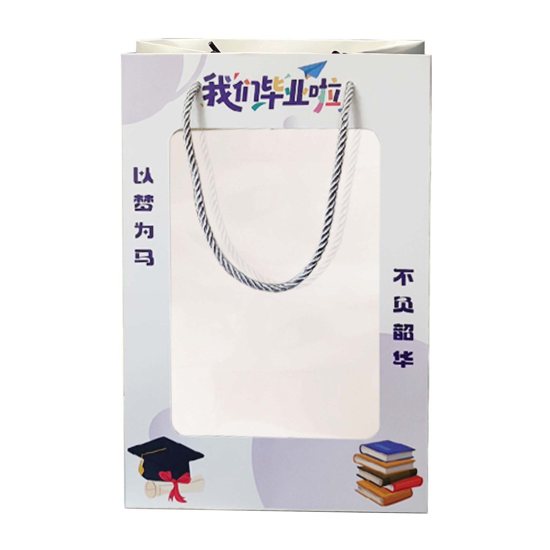 Bolsas de regalo portátiles para la temporada de graduación del estudiante Bolsas de papel transparentes de alto valor Regalos de almacenamiento Candy Regalos de graduación imprescindibles