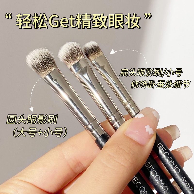 GECOMO cabeza redonda cabeza plana cepillo de sombra de ojos no comer polvo cepillo de pelo suave cabeza cepillo de maquillaje novato belleza maquillaje de ojos herramientas de belleza