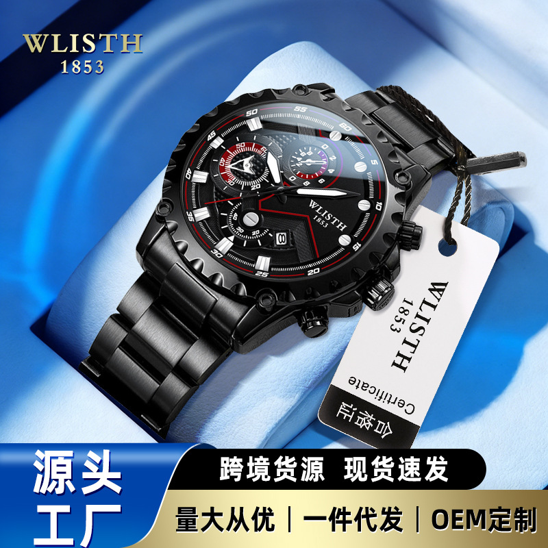 Wally new fashion men's watch men's Senior high school student watch Korean waterproof luminous quartz watch sports men's watch