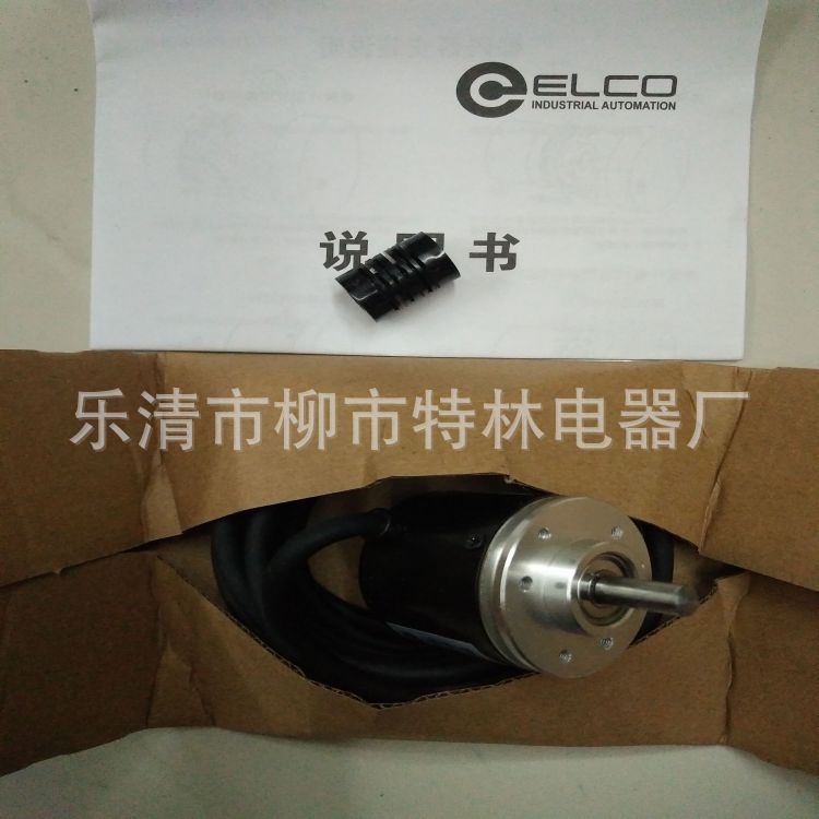 供应编码器 EC40A6-H4AR-2500工业编码器