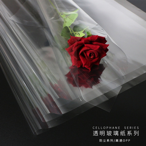 璀璨透明玻璃纸鲜花包装纸花艺鲜花包花纸高密度高透卷装资材批发