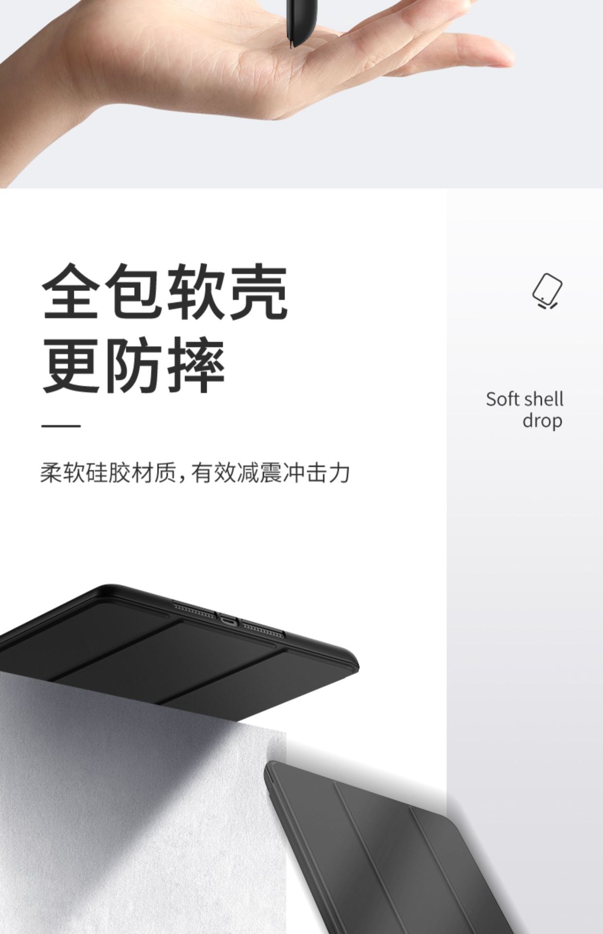 宝贝详情图10