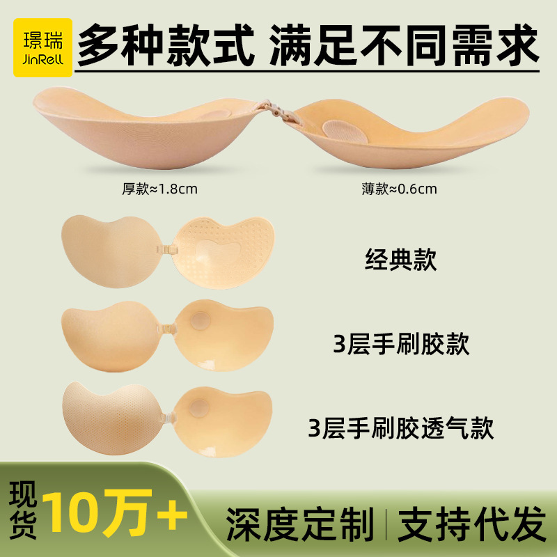 現物の見えない肩ベルトのないブラジャーが流行しています。|undefined