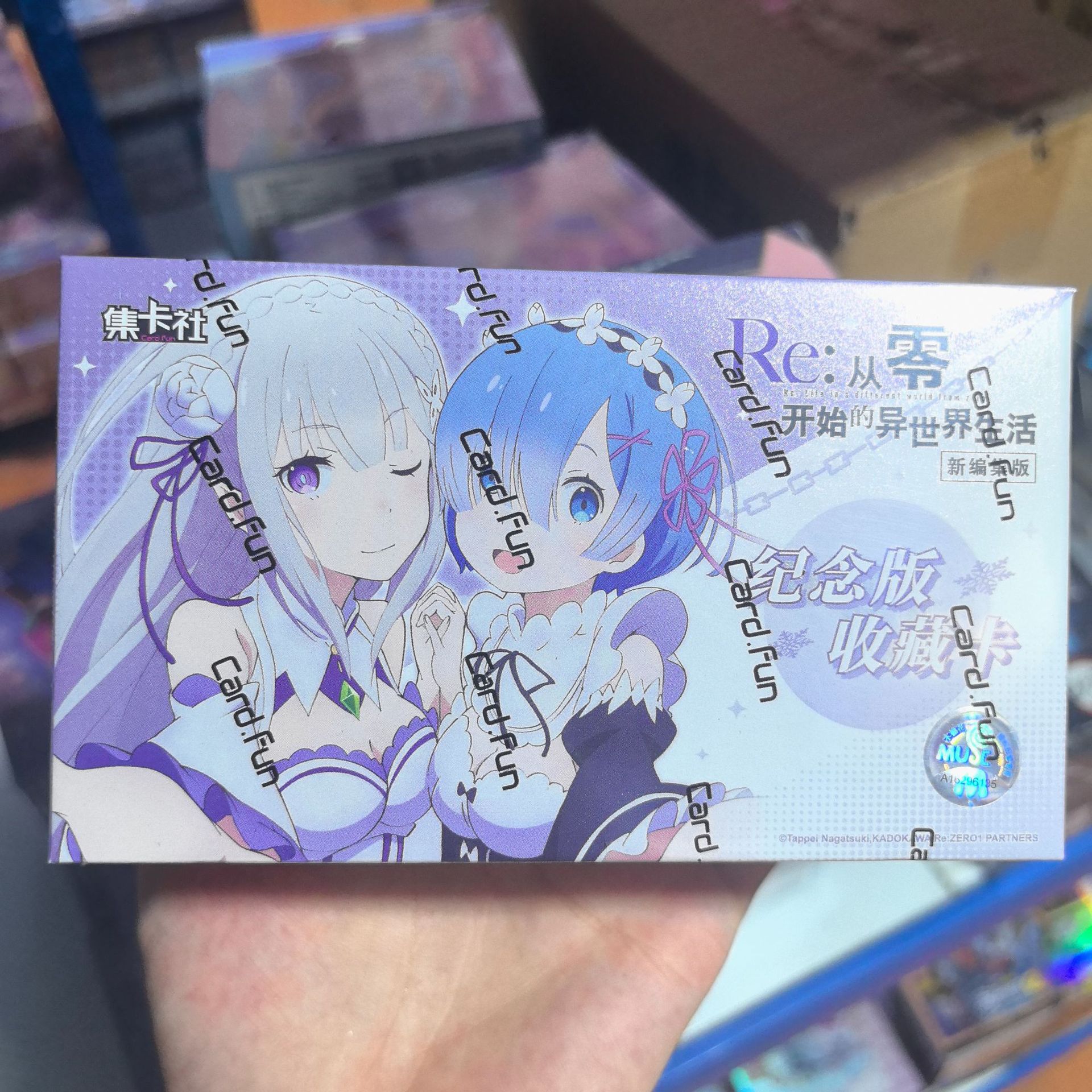 [카드수집청] 10 위안 패키지 RE: 처음부터 세계 생활 [10 패키지 1 상자]