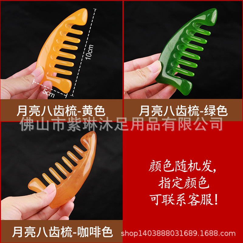 Tabla de masaje gua sha de resina al por mayor directamente de fábrica, para uso doméstico, adecuada para todo el cuerpo, masajeador de meridianos de Amazon. image 30