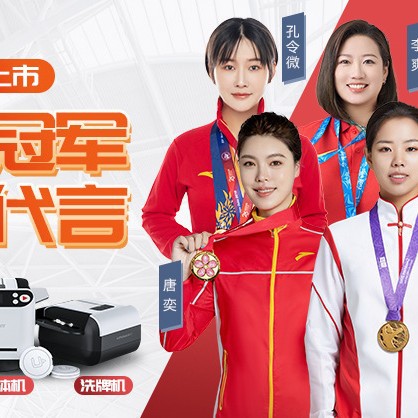 Máquina de juego automática de tarjetas, máquina de juego de Texas, huevo de polvo de hierro