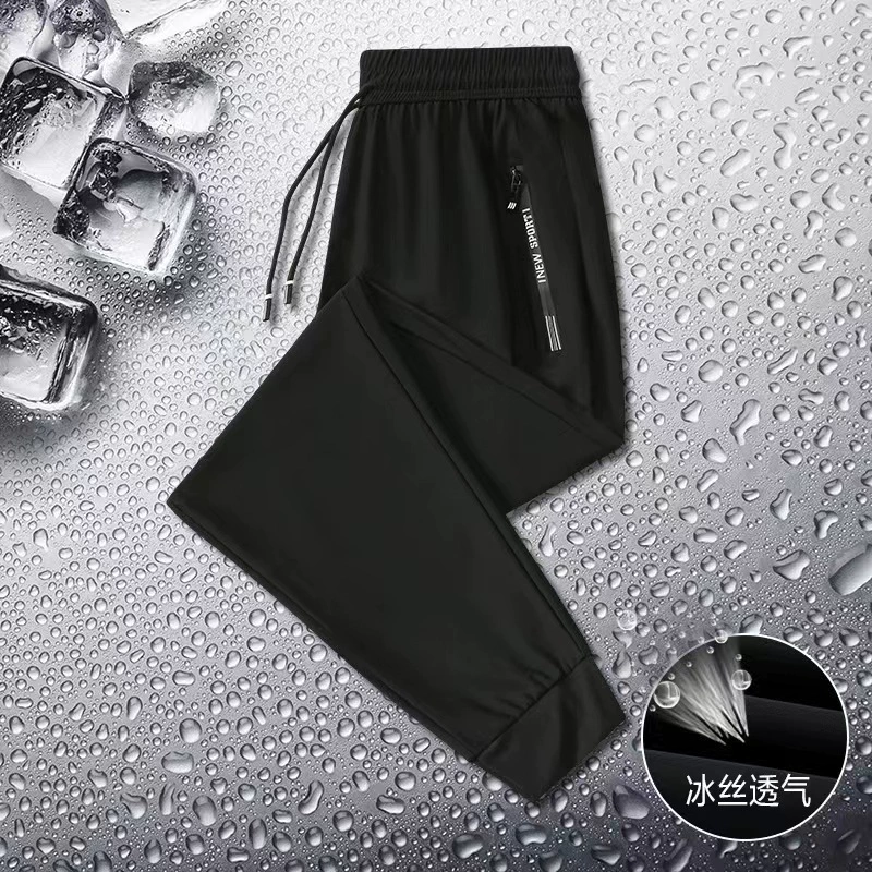 Silk summer thin quick dry trousers for leisure, oversize