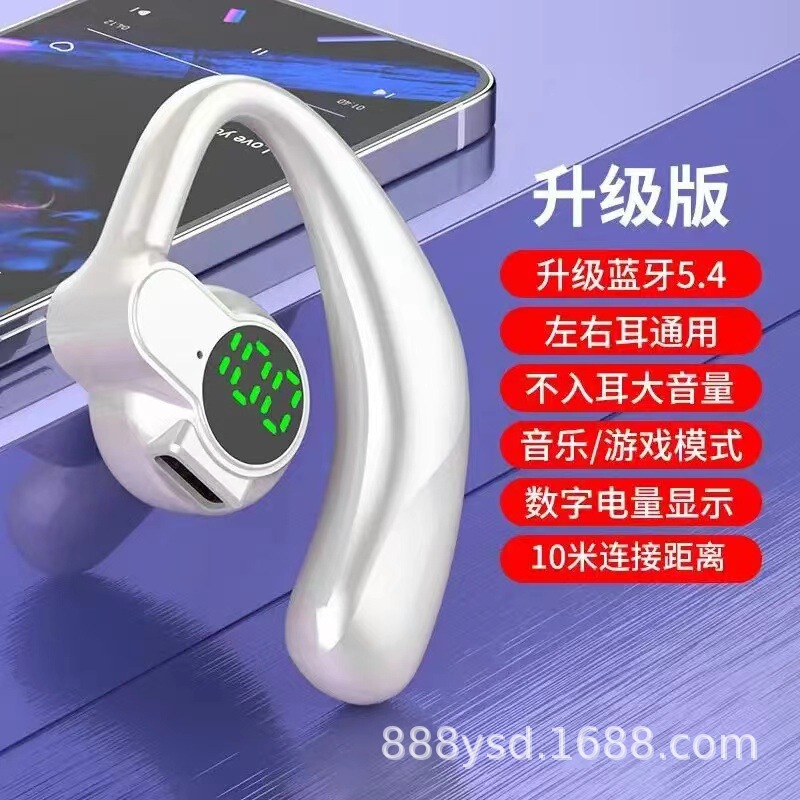 新款高音质真无线蓝牙耳机挂耳式商务运动型超长待机所有手机通用|undefined