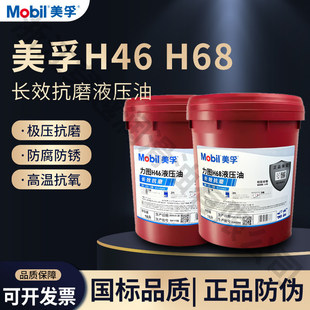 ���ڿ�ĥҺ����46̖68#32���DDTE24 25 26��܇�P܇�ھ�C����18��