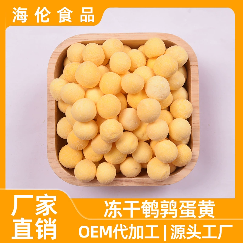 Лиофилизированный перепелиный яичный желток