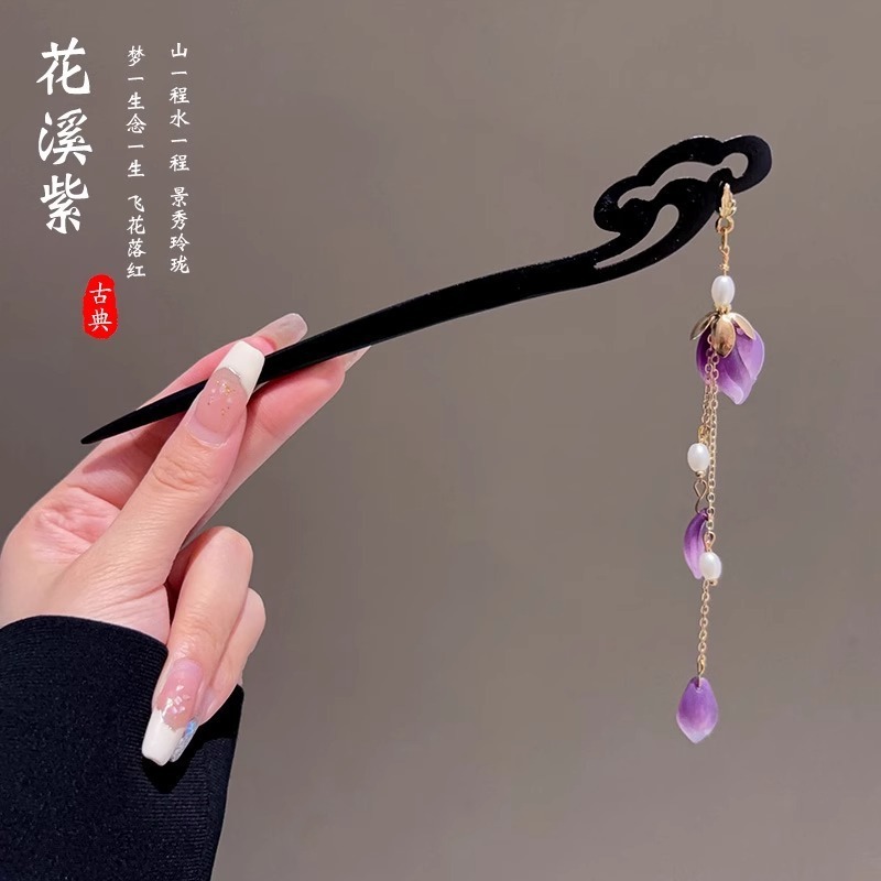 黑檀木新中式发簪女现代简约流苏发钗古风气质高级感盘发头饰|undefined