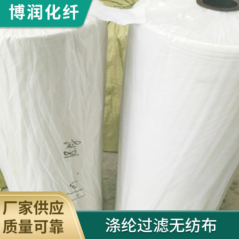 针刺无纺布产品地板革基布复合布 黑色防渗棉涤纶针刺无纺布
