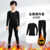 Fleece long-sleeve, set