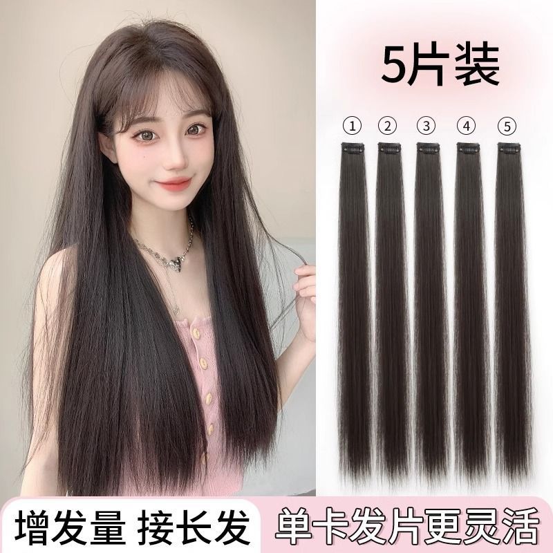 Peruca de cabello para mujeres, extensión de cabello largo, extensión de cabello largo, extensión de cabello de simulación de cabello de una sola tarjeta, relleno de cabello invisible sin rastro