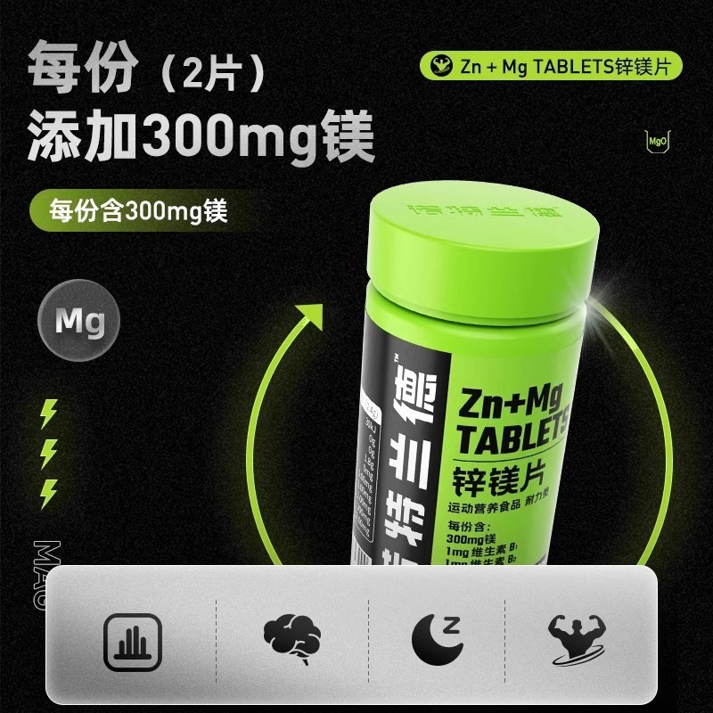 ノットランド 亜鉛マグネシウム錠 男性用フィットネスサプリメント 亜鉛セレン錠 男性用 公式旗艦店 正規品 非機能促進|undefined
