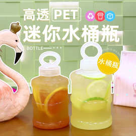 PP耐高温塑料饮料瓶PET网红一次性迷你奶茶杯水杯桶奶茶瓶拉环杯