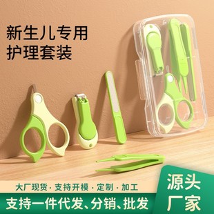 Baby Nail Scissors Set, Newborn Baby Special Toddler Nail Clippers, Anti-Pinch Nail Clippers, Toddler Supplies