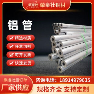 �X�Ͻ��6061t6�����X��6063�X�A���X���ӿ��Ĺ��X���X�Ͳ�