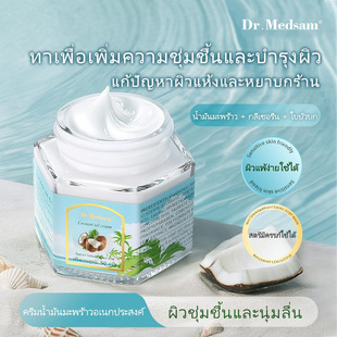 ̩��Ҭ�͸����wҬ������˪�澏�������w��Coconut Oil Cream���o