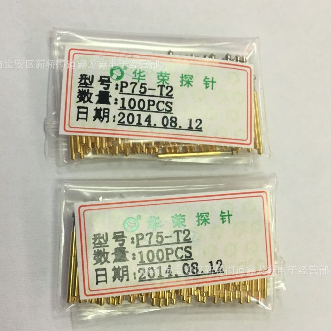 华荣探针P75-T PA75-T2导电弹簧针1.3测试顶针菱形针头镀镍