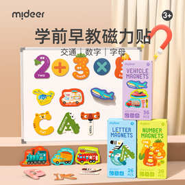 mideer弥鹿26个英文字母动物冰箱贴磁力贴儿童英语早教宝宝玩具