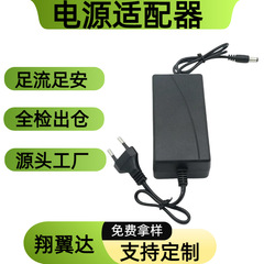 12V2A スイッチング電源アダプタ 12V1A 充電器コンピュータモニター監視補助光電源コード