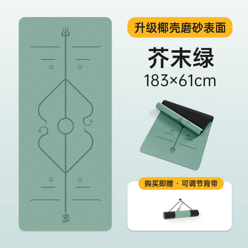 PU estera de yoga de cáscara de coco Caucho natural Aislamiento acústico Resistente a la suciedad 61cm Estera de ejercicios antideslizantes en seco y húmedo 5mm