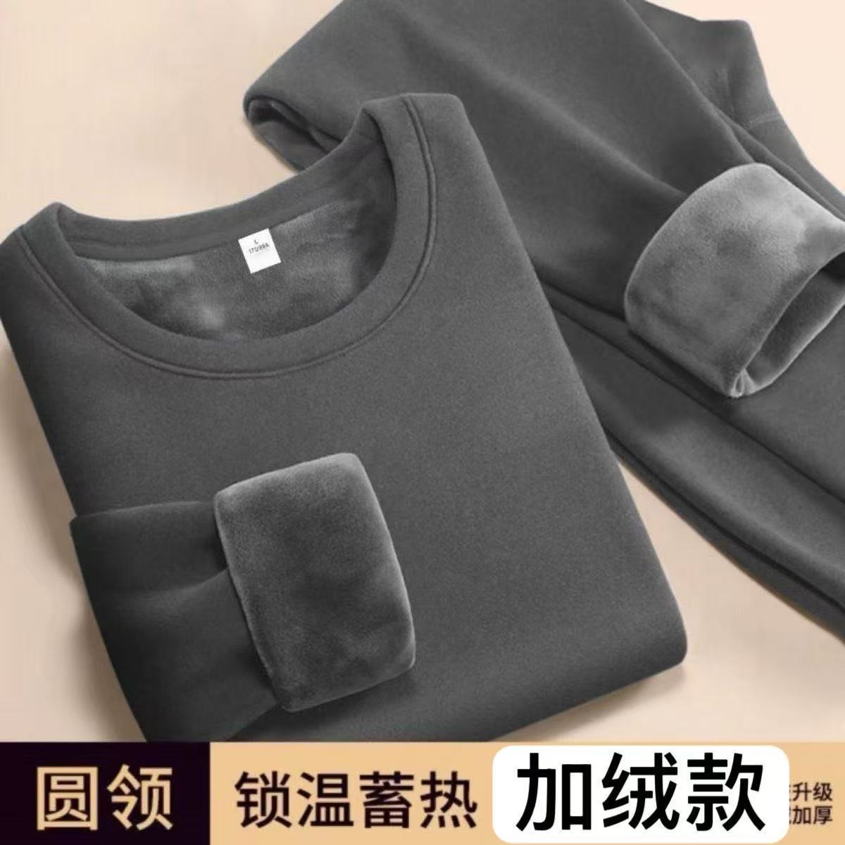 Thickened Innerwear