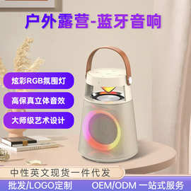 K13跨境手提蓝牙音响低音炮家用户外无线电脑蓝牙音箱外贸定制