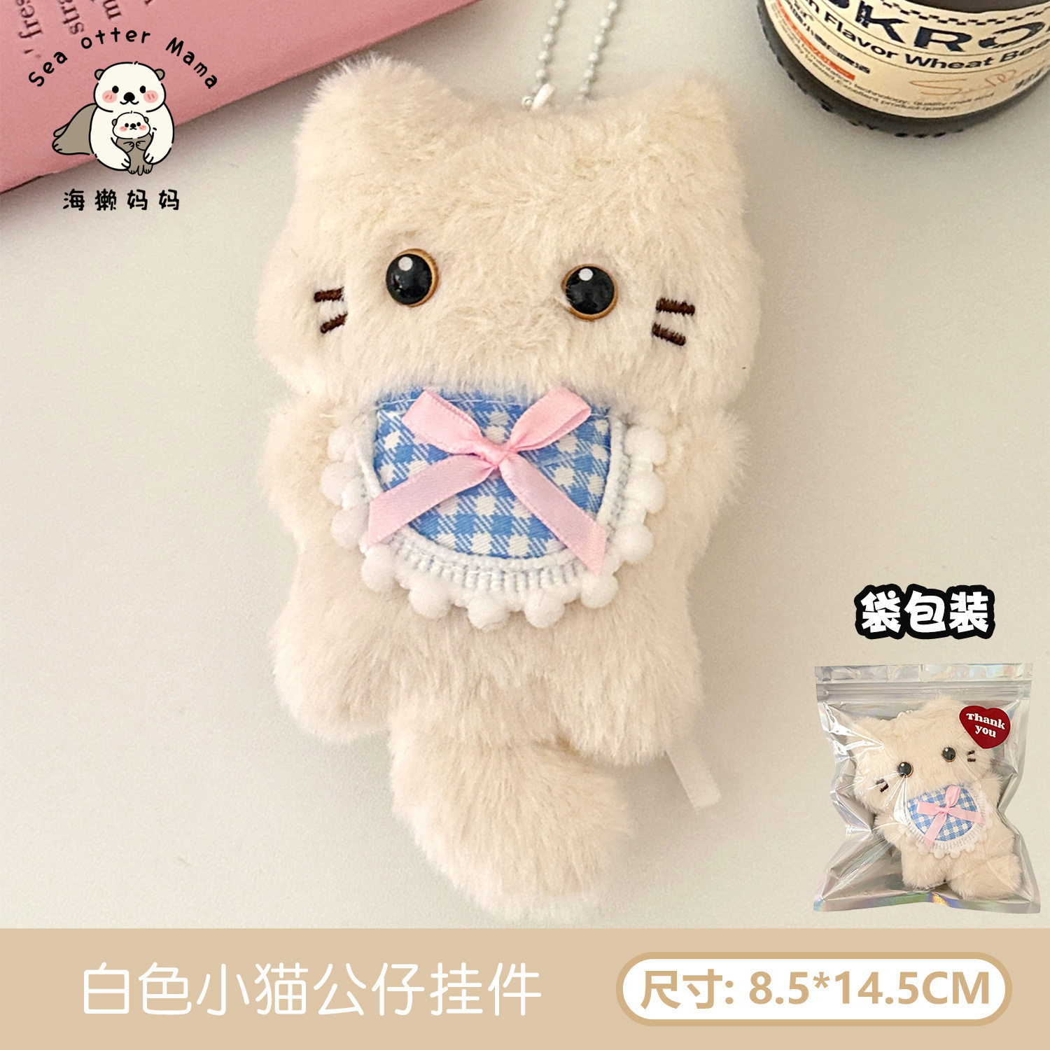 1#Colgante muñeco gatito blanco