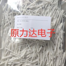 MOLEX原装现货34345-0001     0343450001