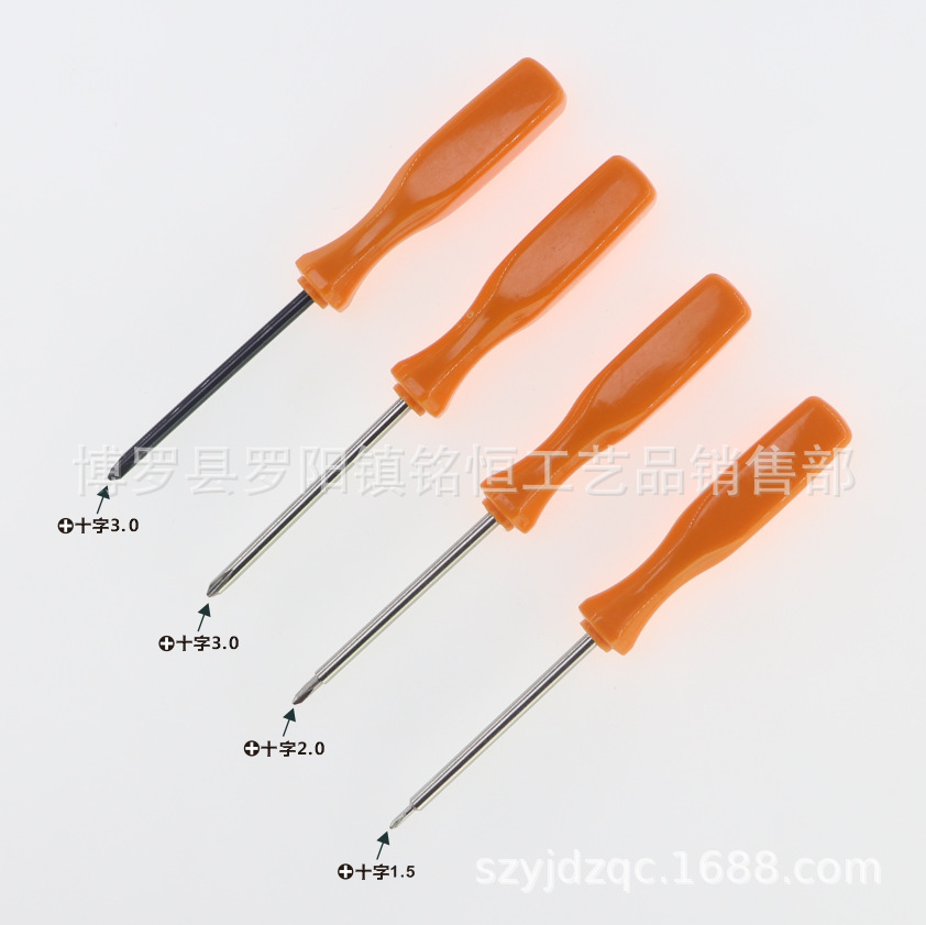 A-008-3.0X108橙柄1.5十2.0十3.0十字-3