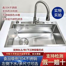 �Ӻ�5mm�o�T��ˮ��304���P䓏N��ˮ��ϴ��������ֹ����ô�β�