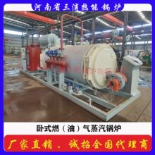 ���N ȼ��ȼ������偠t��ʽ WNSϵ��4��6��ȫ�Ԅ�����偠t�S��