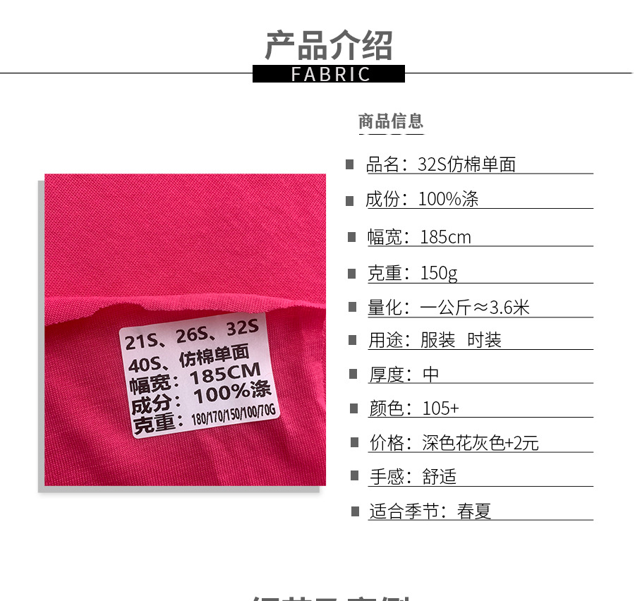 详情--新至杰32s_01