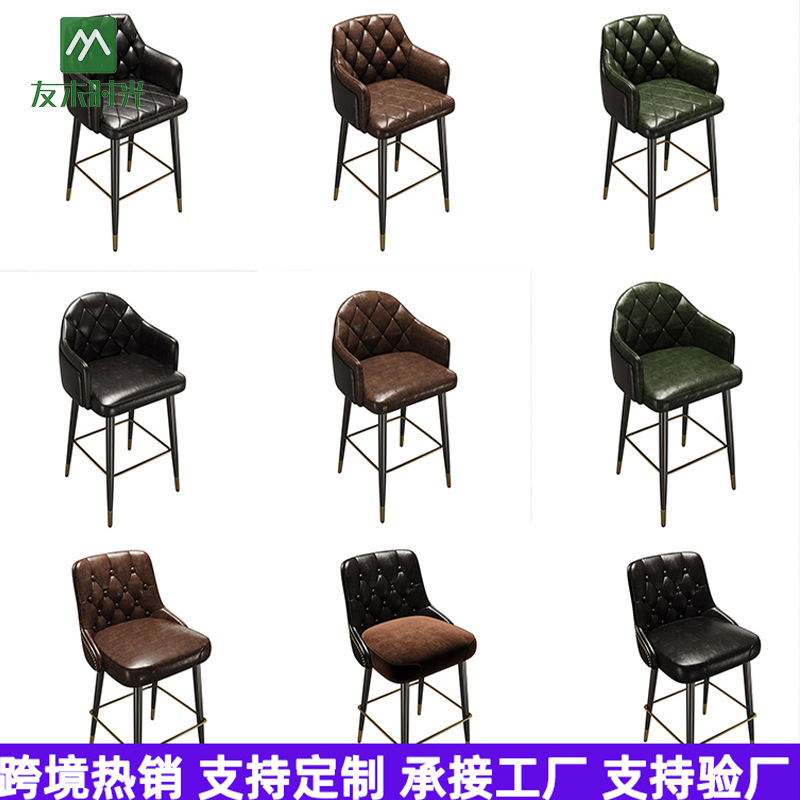 Cross-Border Retro Bar Stools, High Stools, Light Luxury Coffee Shop Commercial Tables and Chairs, Bar Rotating Stools