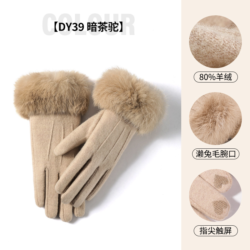 El otoño y el invierno guantes de las mujeres al aire libre de punto de lana de piel de conejo gruesa pantalla táctil caliente guantes de Cachemira