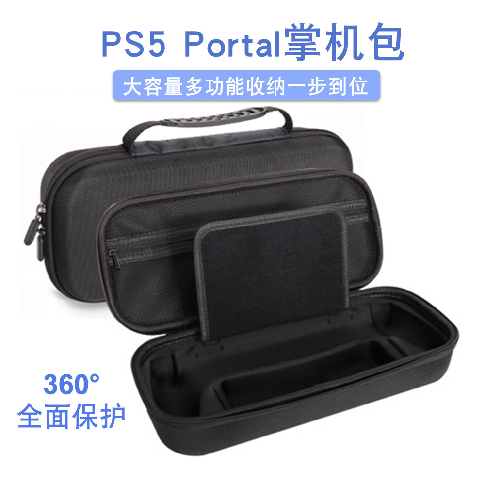 Eva sərt çanta Playstation Portal əl konsolu üçün