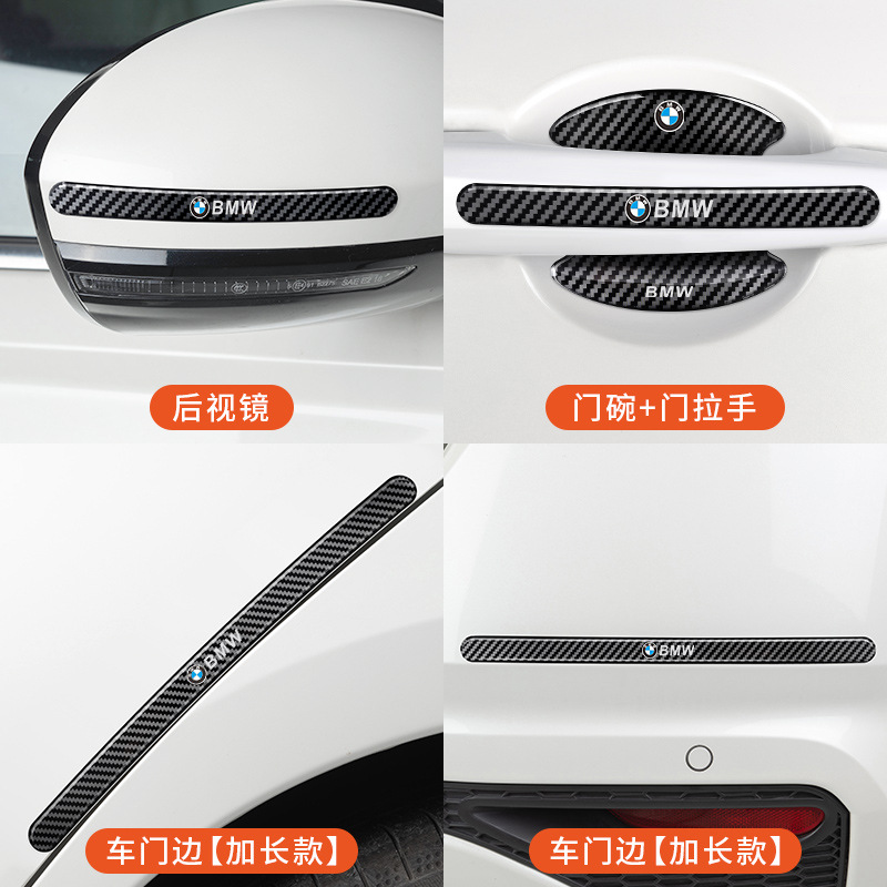 BMW 3 시리즈 5 시리즈 X1X5X37 시리즈 I31 시리즈 5 시리즈 4 시리즈 IX3X5 탄소 섬유 도어 보울 안티 스크래치 페이스트에 적합