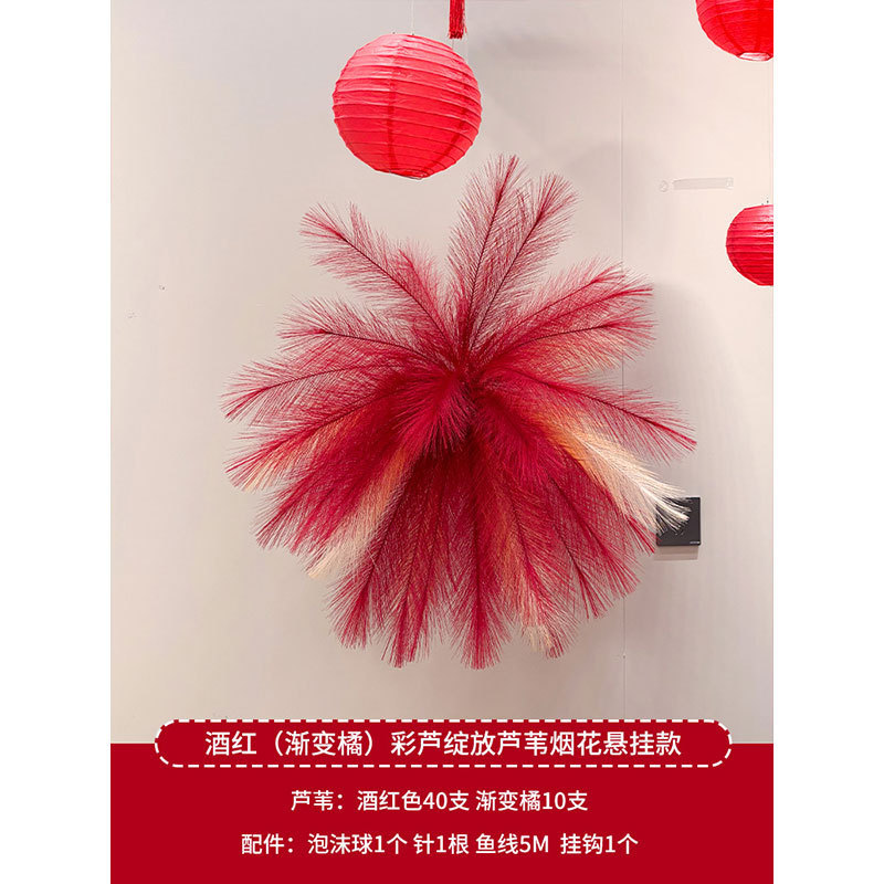 結婚式のリビングルームの結婚式の部屋シミュレーションリード花火羽孔雀草柱レイアウト装飾ドレッシングガウン写真の背景|undefined
