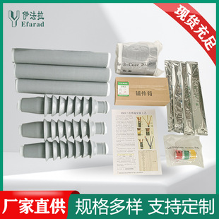 �S��ֱ�N35KV��s��|�K���^ �����s��|�^50-95ƽ���o��