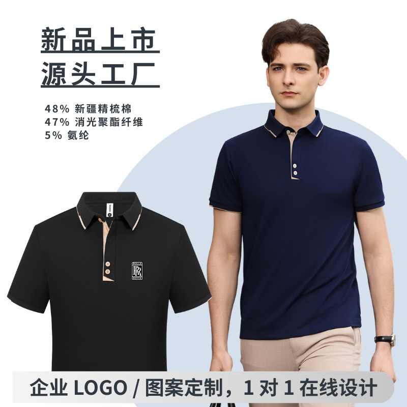 Combed Cotton Turn-Down Collar Short-Sleeve Group Polo Shirt with Printed Graphic, Advertising Shirt, Workwear, Clothing with Printed Text, Logo Embroidery