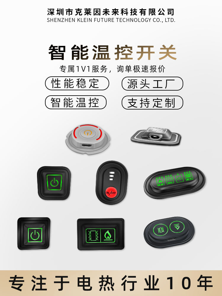一详情页产品.jpg
