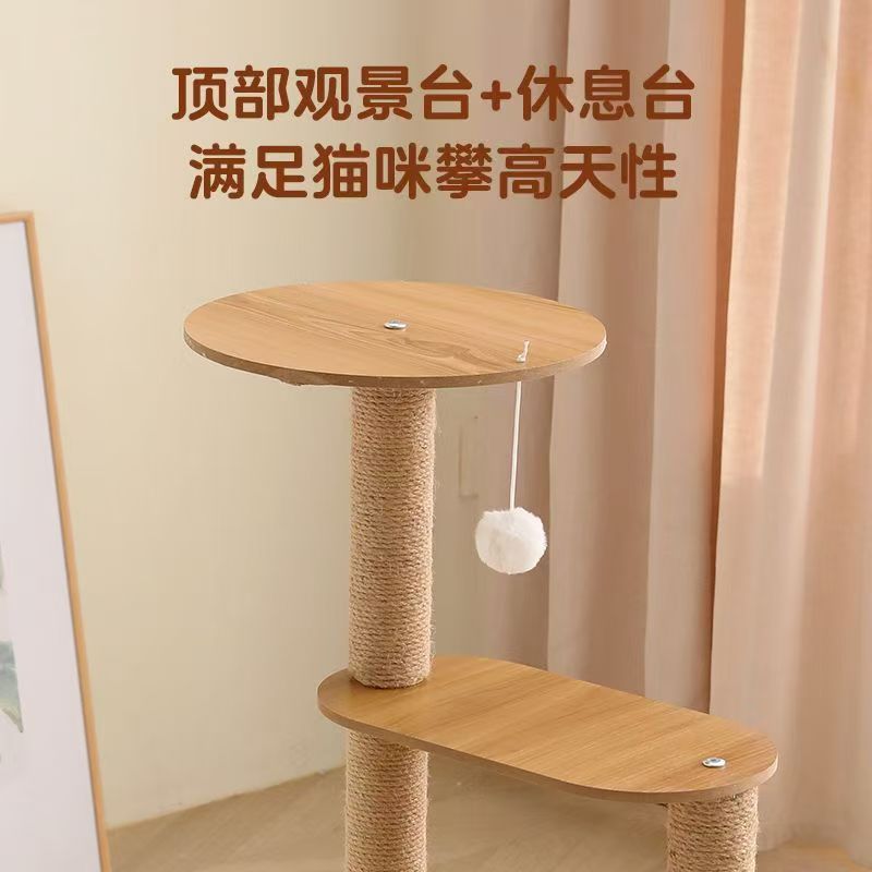 Multilayer space universal wear-resistant climbing frame, pet