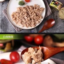 猫罐头泰国进口鲑鱼牛肉8524罐成幼猫营养湿粮猫零食整箱