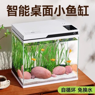 Yee intelligent desktop fish tank small living room desktop ultra-white glass landscaping aquarium water-free ecological fish tank