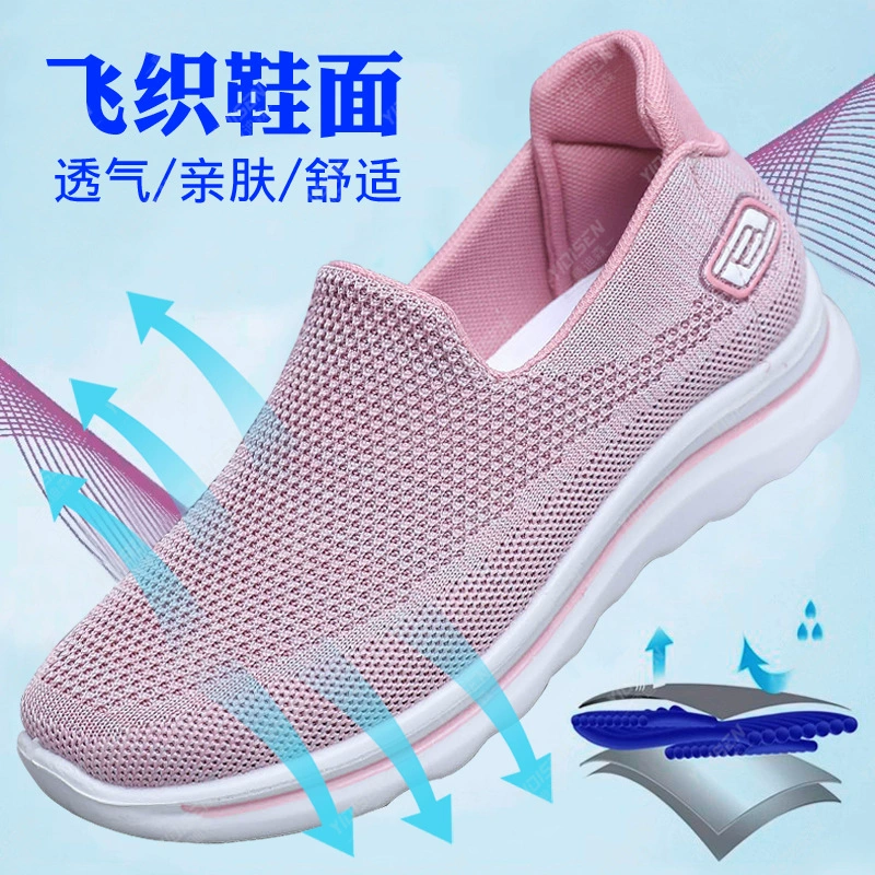 2024 Новая мама обувь одна педаль пожилая обувь старая пекинская ткань обувь нескользящая мягкая подошва женская обувь