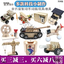 �ƌW���������b���ă�ͯ�Ƽ�С���������l��diy�ֹ�������̫��